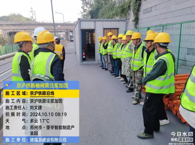 纳溪回填土沉降注浆处理方案